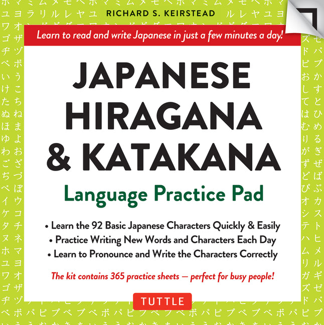 Japanese Hiragana & Katakana Language Practice Pad: Learn the Two Japanese Alphabets Quickly & Easily with This Japanese Language Learning Tool