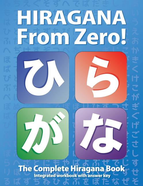 Hiragana From Zero!: The Complete Japanese Hiragana Book, with Integrated Workbook and Answer Key