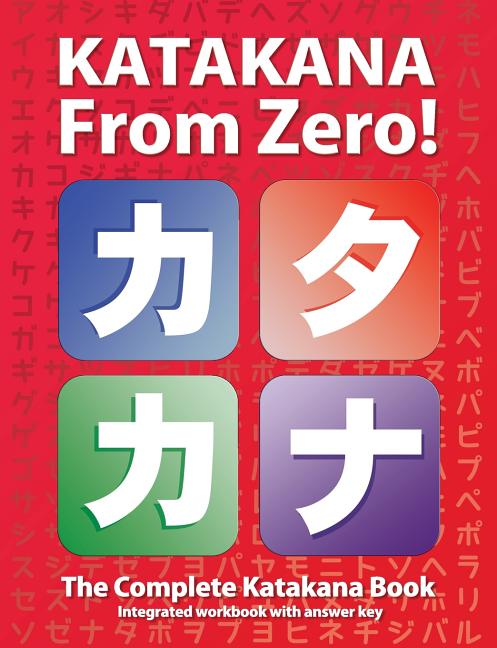 Katakana From Zero!: The Complete Japanese Katakana Book, with Integrated Workbook and Answer Key