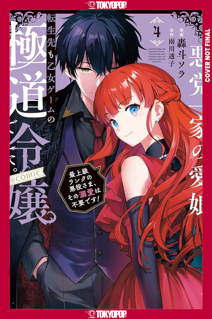 Reincarnated in a Mafia Dating Sim, Volume 4: A Yakuza Heiress Becomes the Top-Ranked Villain's Romantic Target!