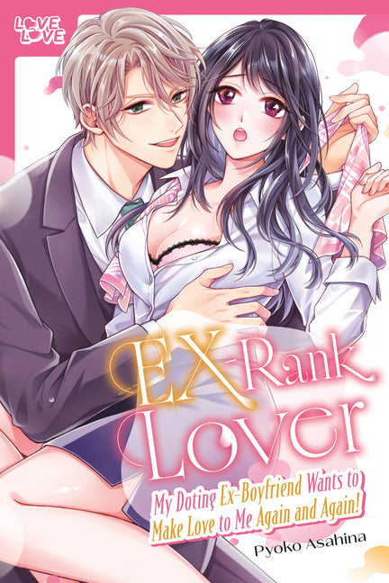 EX-Rank Lover My Doting Ex-Boyfriend Wants to Make Love to Me Again and Again!