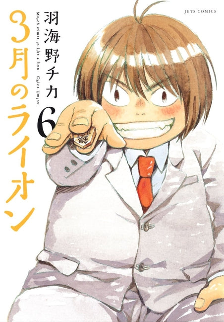March Comes in Like a Lion, Volume 6