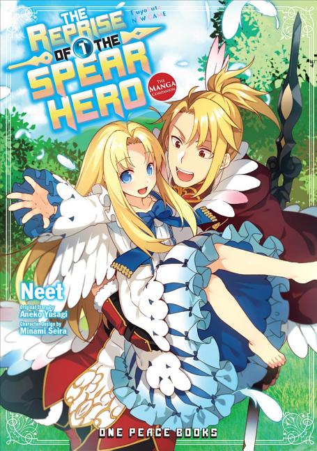 The Reprise of the Spear Hero Volume 1: The Manga Companion