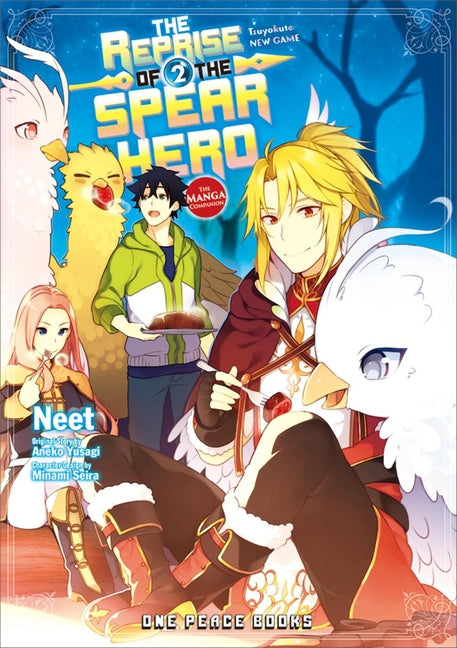 The Reprise of the Spear Hero Volume 2: The Manga Companion
