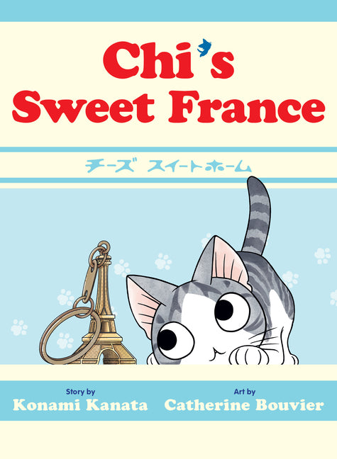 Chis Sweet France