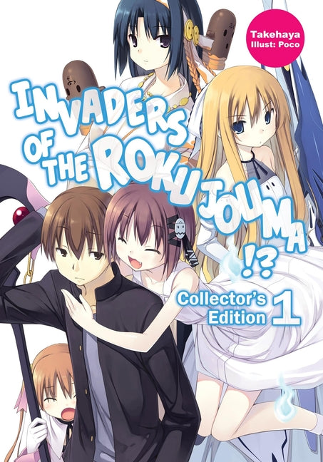 Invaders of the Rokujouma!? Collector's Edition 1 (Light Novel): Volume 1