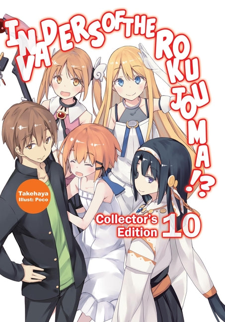 Invaders of the Rokujouma!? Collectors Edition 10