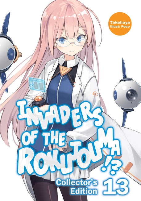 Invaders of the Rokujouma!? Collectors Edition 13