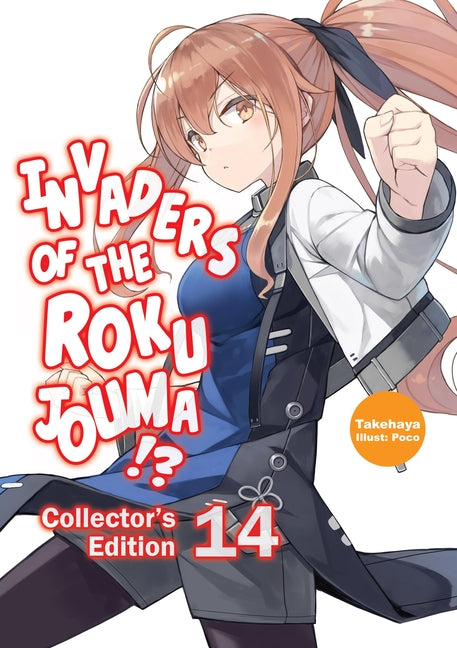 Invaders of the Rokujouma!? Collectors Edition 14