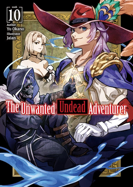 Unwanted Undead Adventurer (Light Novel): Volume 1