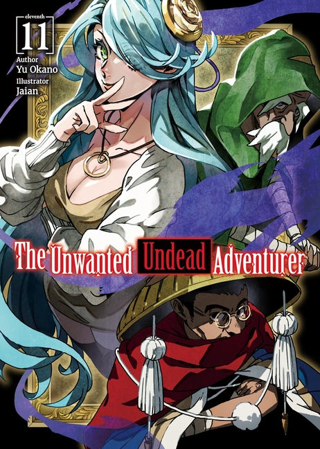 Unwanted Undead Adventurer (Light Novel): Volume 1