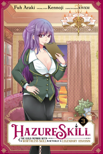 Hazure Skill: The Guild Member with a Worthless Sk