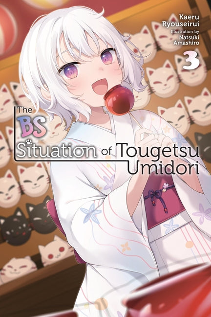 Bs Situation of Tougetsu Umidori, Vol. 3 (Light No