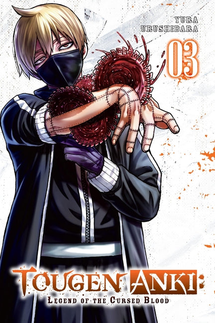 Tougen Anki: Legend of the Cursed Blood, Vol. 3: V