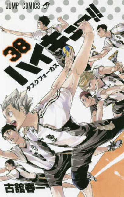 Haikyu!! 38