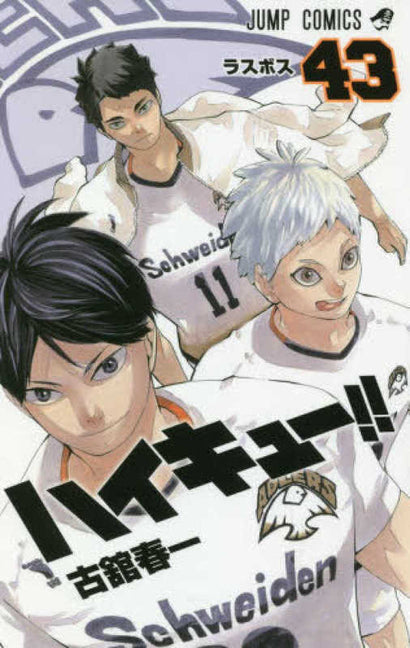 Haikyu!! 43