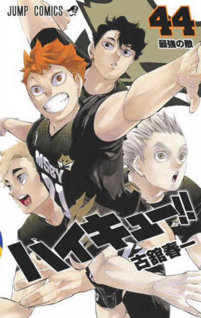 Haikyu!! 44