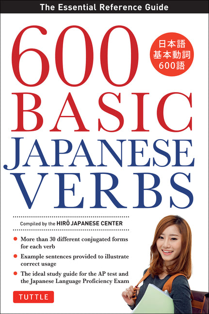600 Basic Japanese Verbs: The Essential Reference Guide: Learn the Japanese Vocabulary and Grammar You Need to Learn Japanese and Master the Jlpt