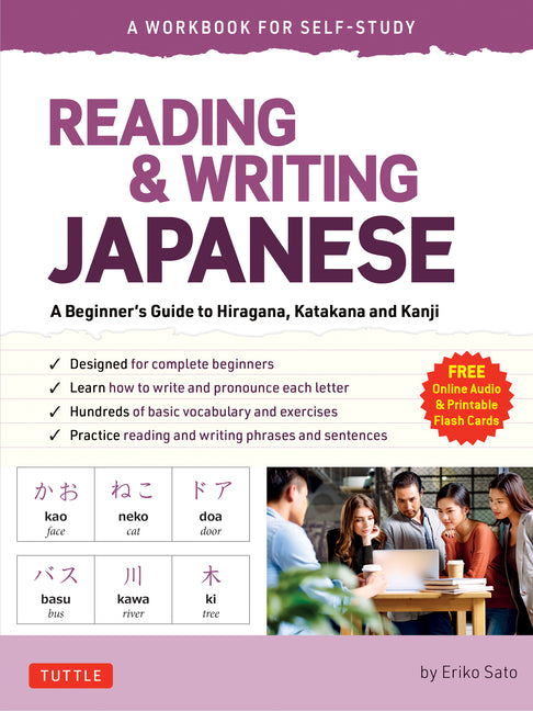Reading & Writing Japanese: A Workbook for Self-Study: A Beginner's Guide to Hiragana, Katakana and Kanji (Free Online Audio and Printable Flash Cards (Workbook for Self-Study))