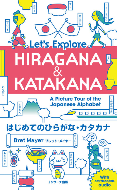 Let's Explore Hiragana & Katakana: A Picture Tour of the Japanese Alphabet
