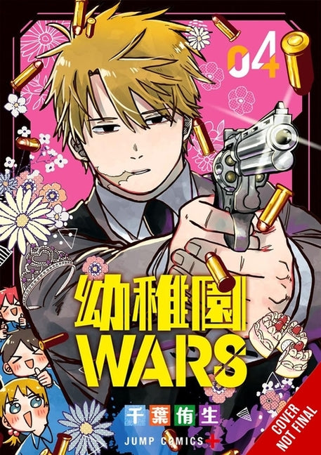 Kindergarten Wars, Vol. 4: Volume 4