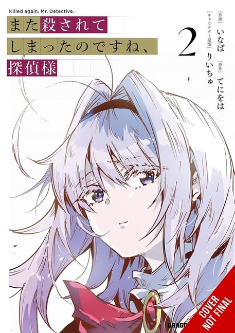 Killed Again, Mr. Detective?, Vol. 2: Volume 2