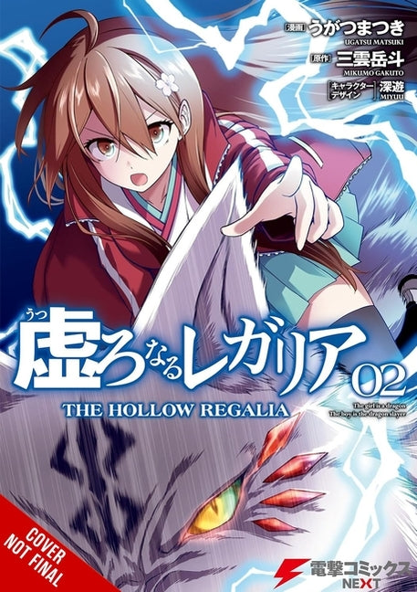 Hollow Regalia, Vol. 2 (Manga): Volume 2