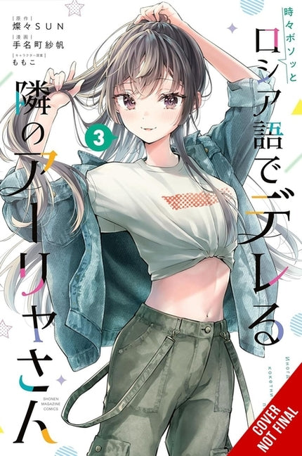 Alya Sometimes Hides Her Feelings in Russian, Vol. 3 (Manga): Volume 3