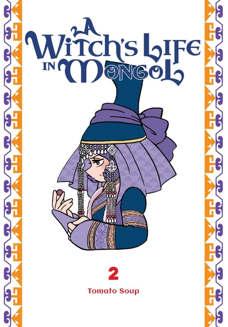 Witchs Life in Mongol, Vol. 2