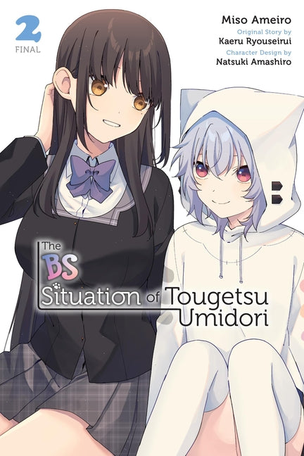 Bs Situation of Tougetsu Umidori, Vol. 2 (Manga)