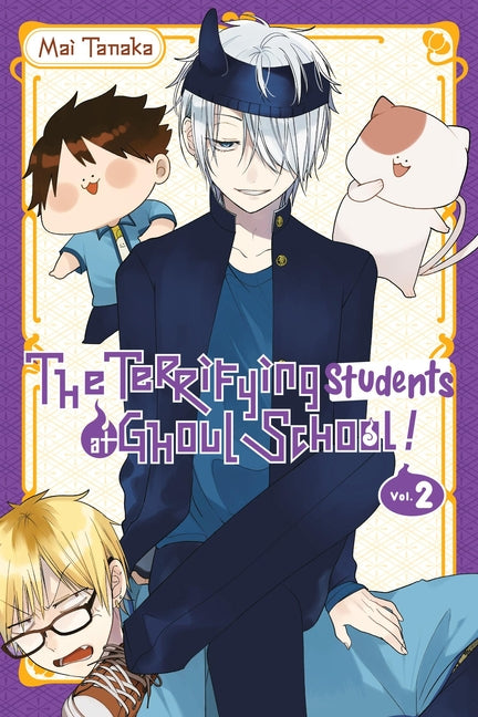 Terrifying Students at Ghoul School!, Vol. 2: Volu