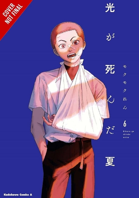 The Summer Hikaru Died, Vol. 6: Volume 6