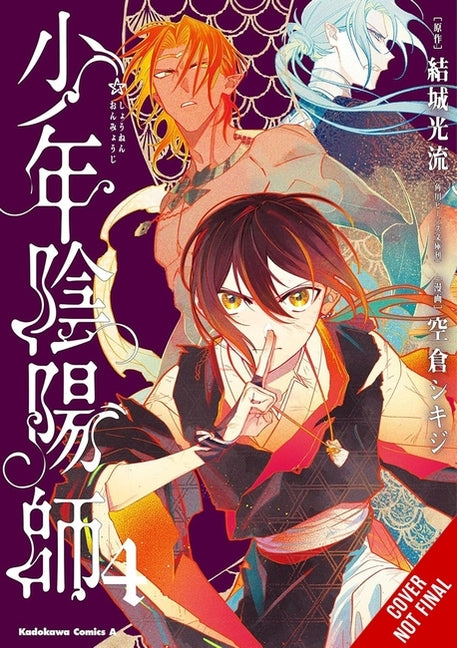 The Teen Exorcist, Vol. 4 (Manga): Volume 4