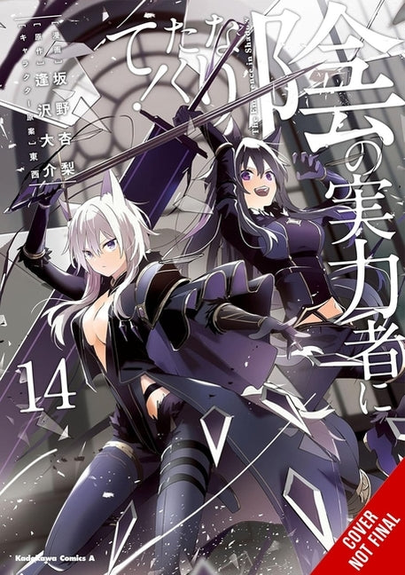 The Eminence in Shadow, Vol. 14 (Manga): Volume 14