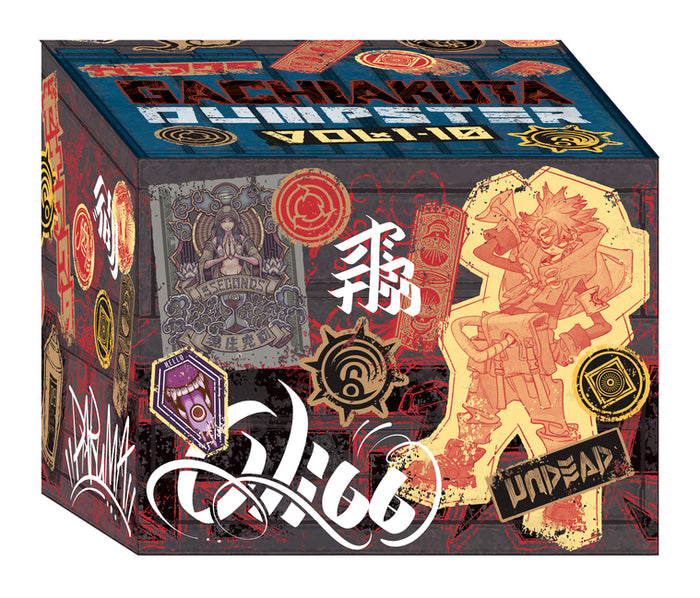 Gachiakuta Dumpster Season 1 Manga Box Set (Gachiakuta Manga Box)