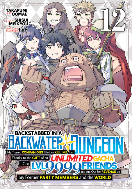 Backstabbed in a Backwater Dungeon: My Party Tried to Kill Me, But Thanks to an Infinite Gacha I Got LVL 9999 Friends and Am Out For Revenge (Manga) Vol. 13