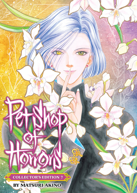 Pet Shop of Horrors: Collectors Edition Vol. 7
