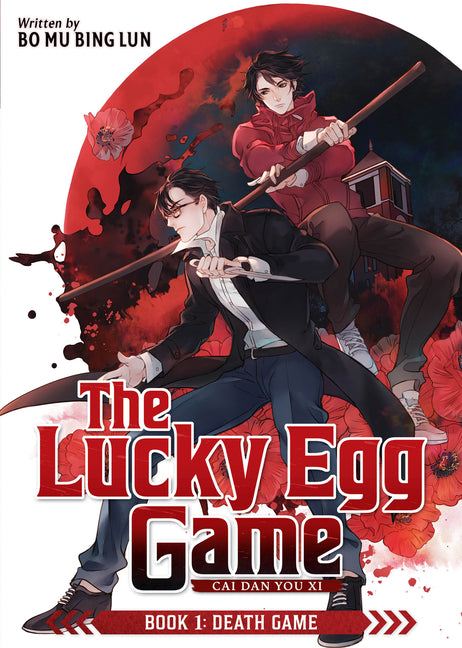Lucky Egg Game: Cai Dan You XI (Novel) Book 1: Dea