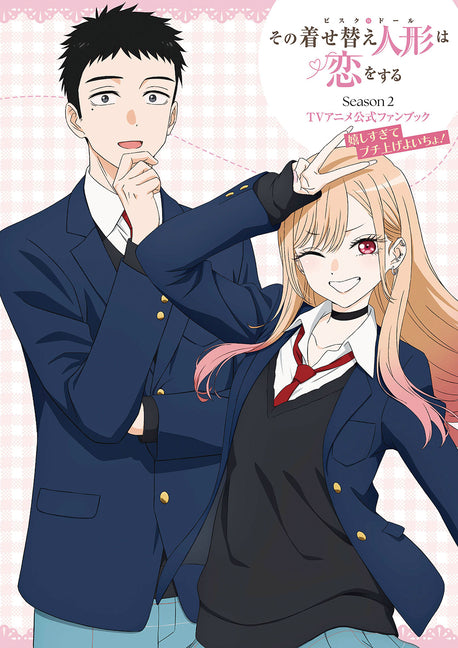My Dress-Up Darling Season 2 Official Anime Fanboo