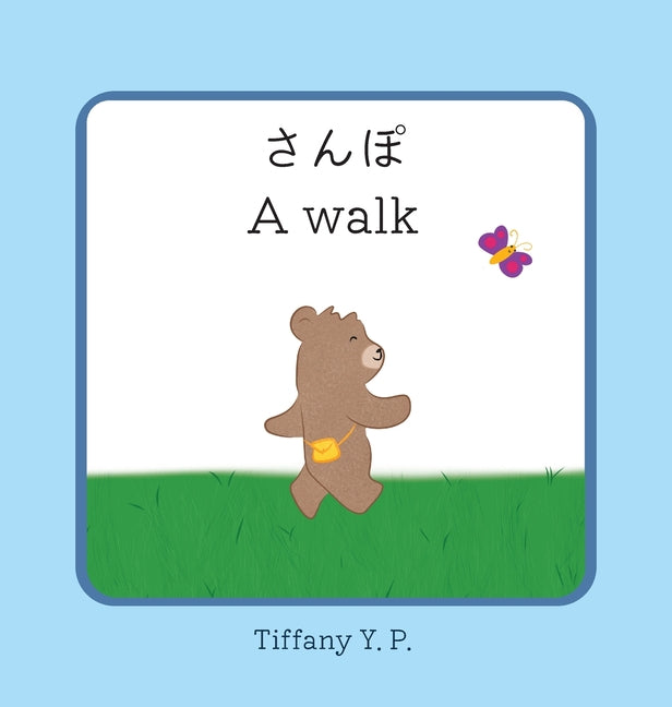 A Walk - Sanpo Bilingual Children's Book in Japanese and English