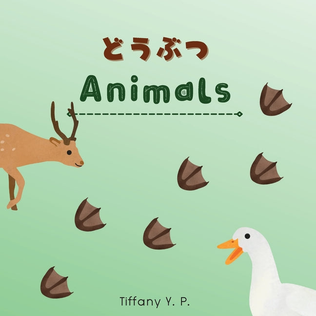 Animals - Doubutsu Bilingual Children's Book in Japanese and English (Guess the Animal #1)