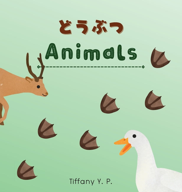 Animals - Doubutsu Bilingual Children's Book in Japanese & English (Guess the Animal #1)